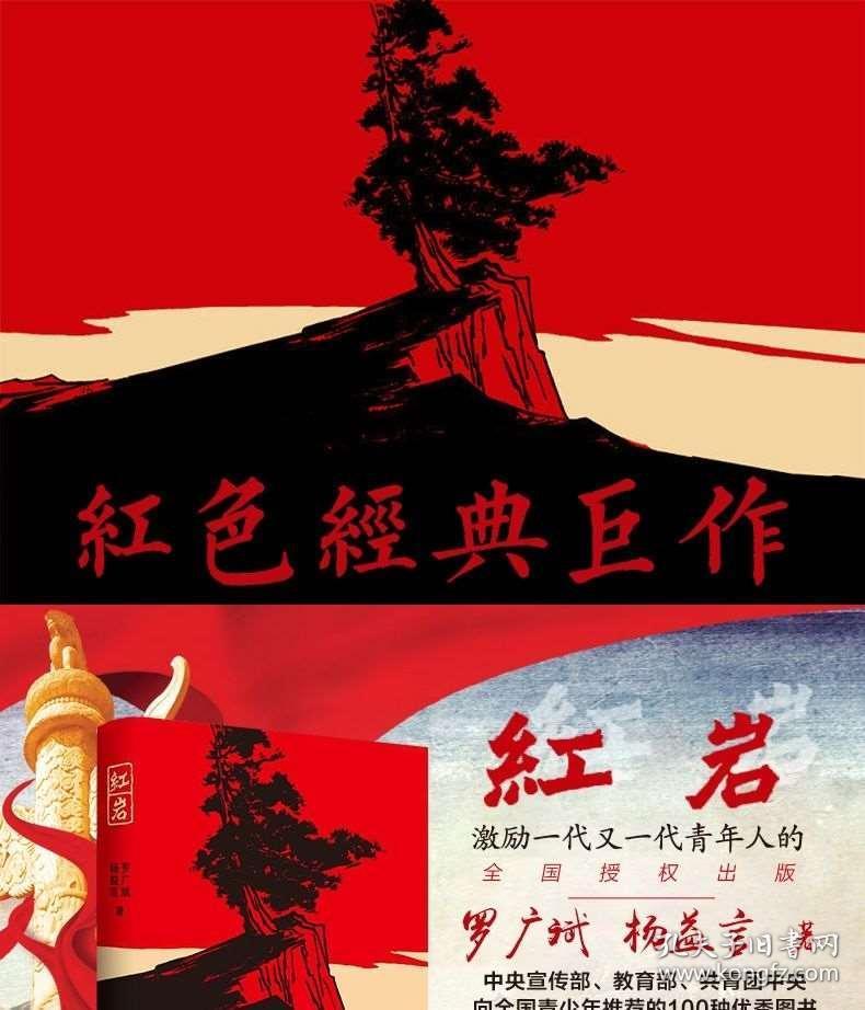 狂暴重装机甲2