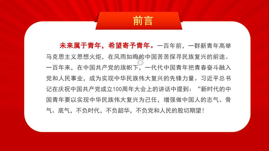 永恒边境