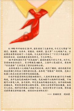 水果射击挑战