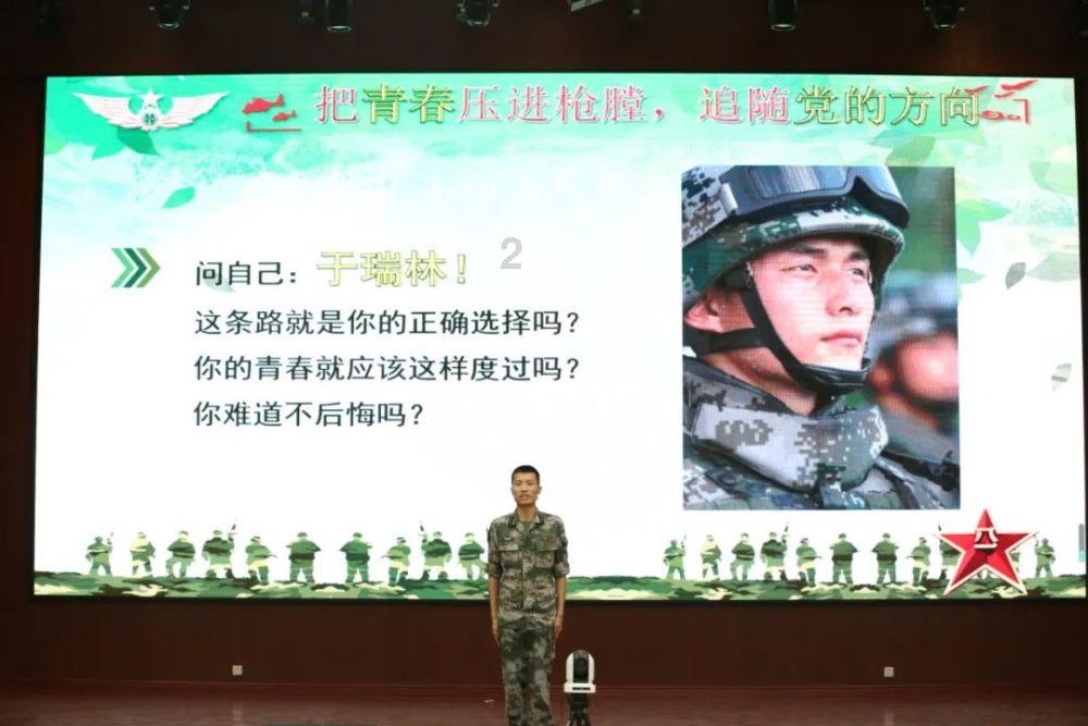 数码宝贝8