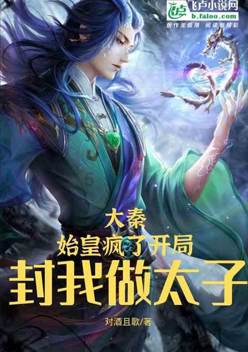 侠客风云传