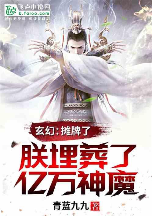 将夜2倪大红出场是第几集?游戏画面